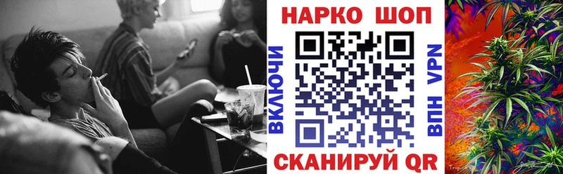 Купить закладку Поронайск АМФЕТАМИН Гашиш Конопля APVP
