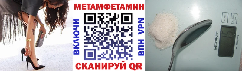 Амфетамин Розовый  Поронайск 