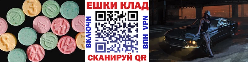 магазин продажи   Поронайск  ЭКСТАЗИ 99% 