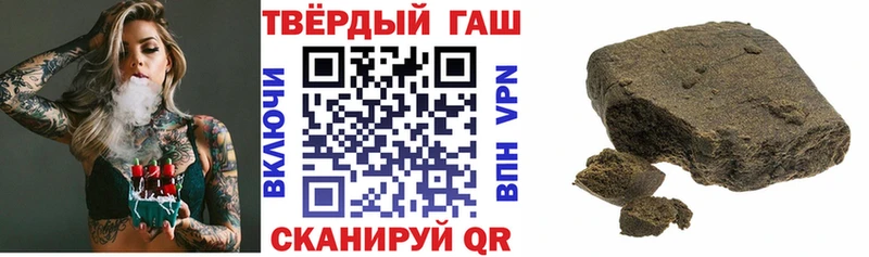 ГАШИШ гашик  где купить наркотик  Поронайск 