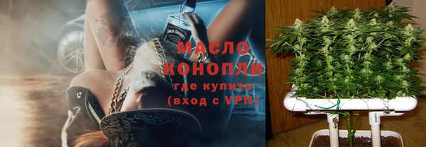 кристаллы Балабаново