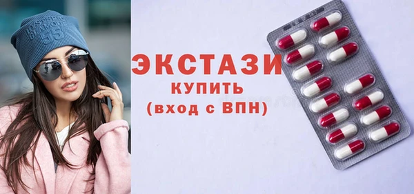 тгк Арсеньев