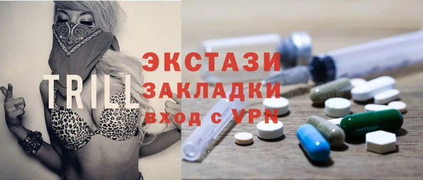 тгк Арсеньев
