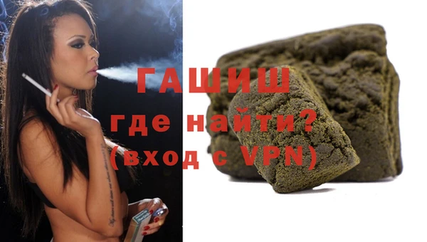 тгк Арсеньев