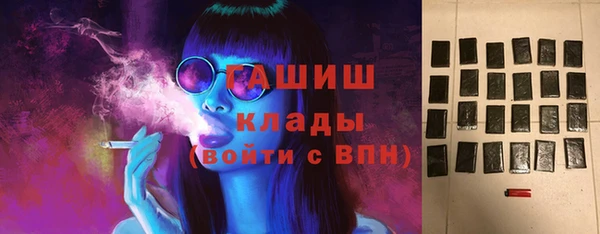 тгк Арсеньев