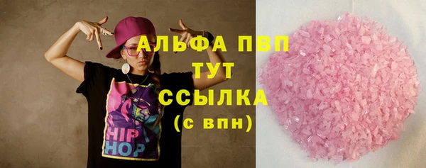 тгк Арсеньев