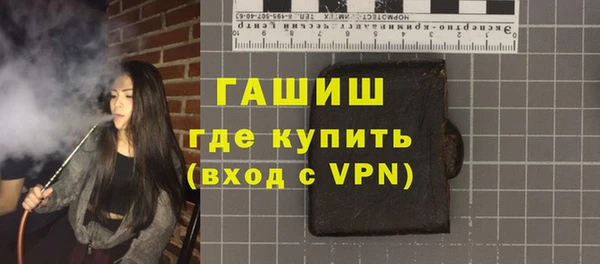 тгк Арсеньев