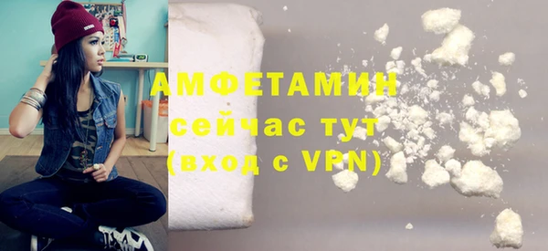 кристаллы Балабаново