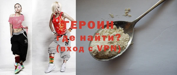эйфоретик Балахна