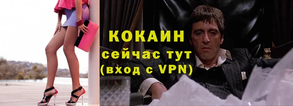 кристаллы Балабаново
