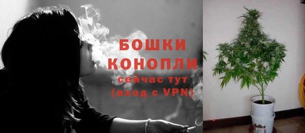 кристаллы Балабаново