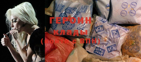 эйфоретик Балахна