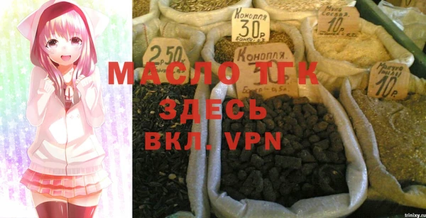кристаллы Балабаново