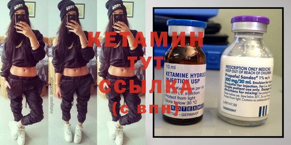 эйфоретик Балахна