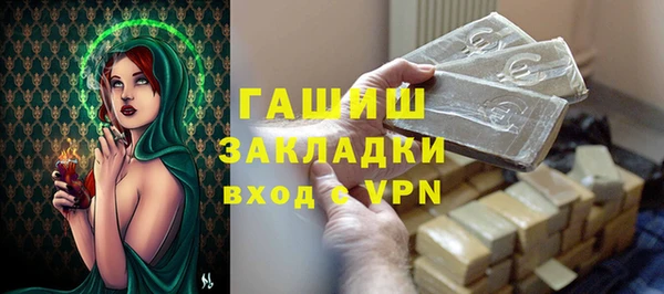 эйфоретик Балахна