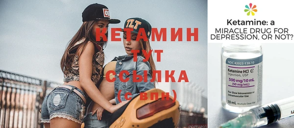 кристаллы Балабаново