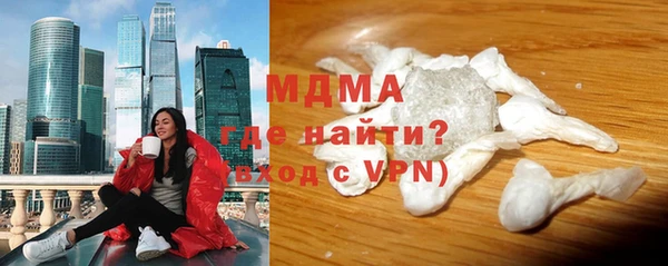 кристаллы Балабаново