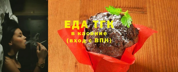 эйфоретик Балахна