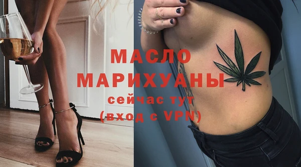 тгк Арсеньев