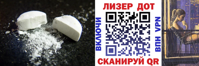 купить закладку  Поронайск  ЛСД экстази ecstasy 
