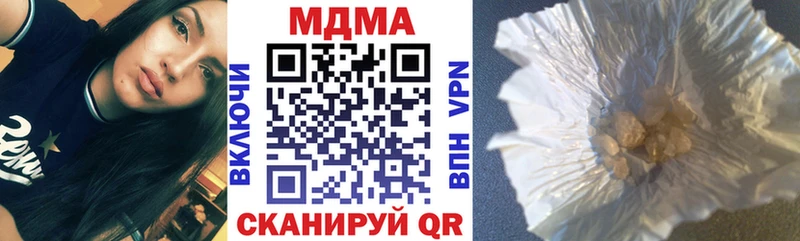 наркошоп  Поронайск  MDMA VHQ 