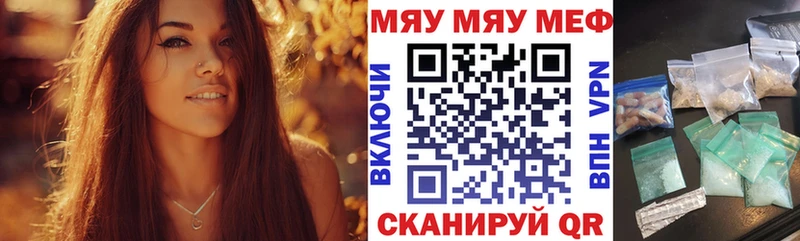 МЕФ 4 MMC  Поронайск 