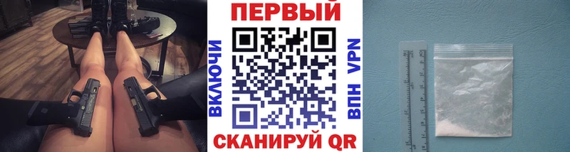 Метамфетамин пудра Поронайск