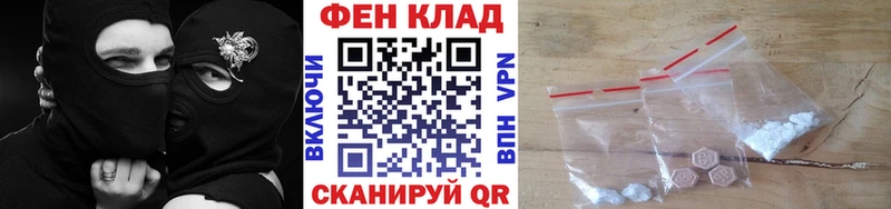 купить наркотик Поронайск МЕТАМФЕТАМИН Methamphetamine