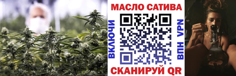 продажа наркотиков  Поронайск  Дистиллят ТГК жижа 