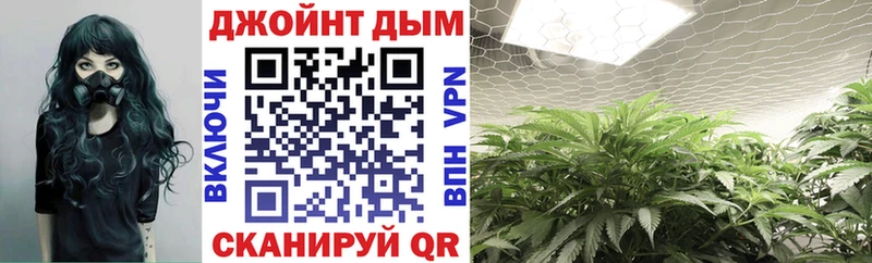 купить цена Поронайск МАРИХУАНА индика